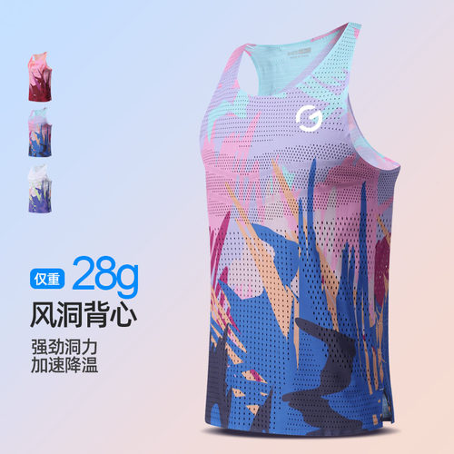 橙义家跑步运动背心一体织网孔