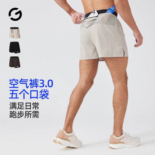 橙义家跑步短裤男速干三分裤