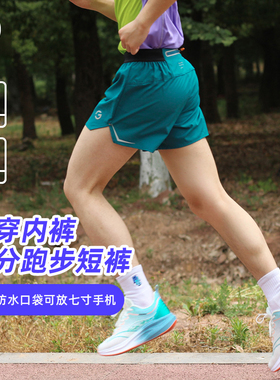 橙义家新款跑步短裤男专业马拉松运动三分裤竞速裤带内衬可放手机