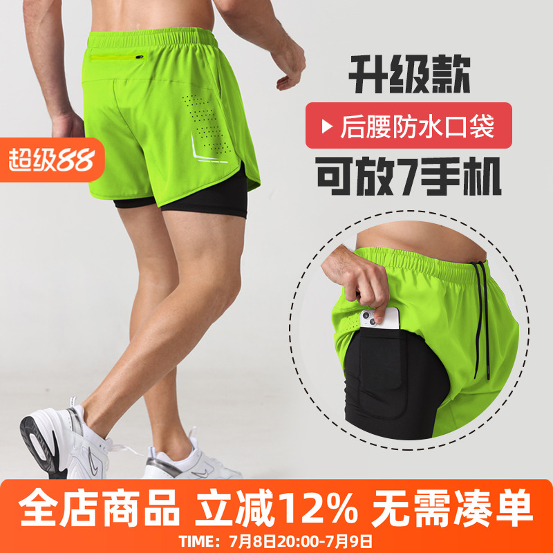 橙义家跑步短裤男三分裤可放手机