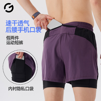 橙义家夏季新款跑步短裤男