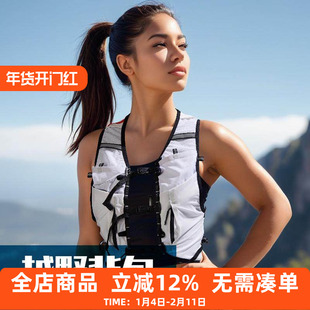 专业越野跑步背包男女马拉松登山徒步运动双肩包便携补给水袋装备