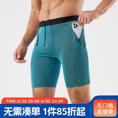 橙义家跑步运动速干五分男带内衬