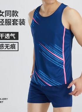 橙义家男女马拉松跑步套装