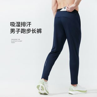 健身瑜伽训练速干裤 男专业马拉松运动直筒裤 可放手机 跑步长裤 秋季