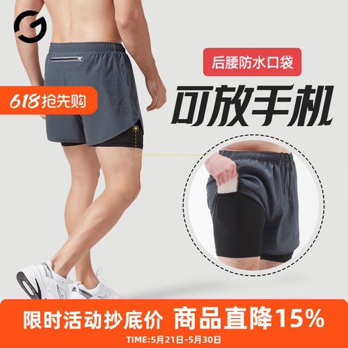 橙义家跑步短裤男专业马拉松裤子