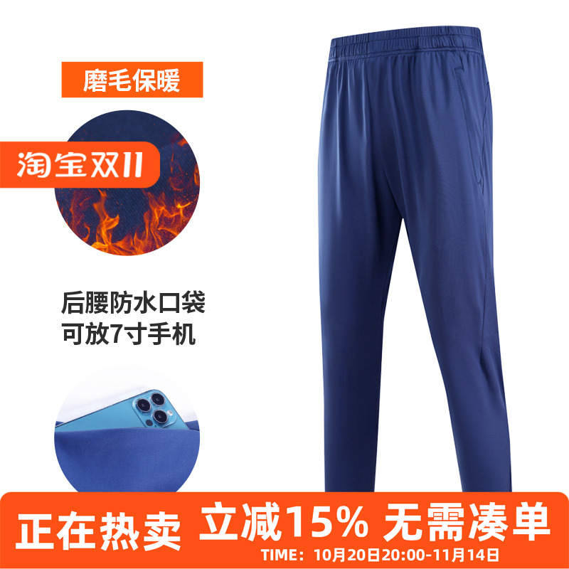 橙义家跑步运动长裤男可放手机