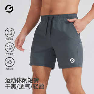橙义家跑步短裤男专业马拉松田径竞速四分裤无内衬健身训练速干裤