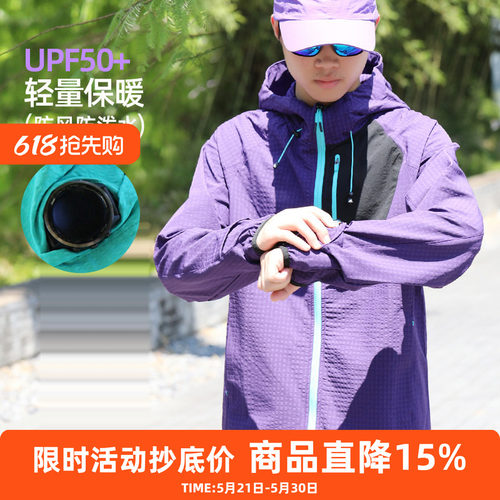 橙义家跑步外套男女运动防风夹克