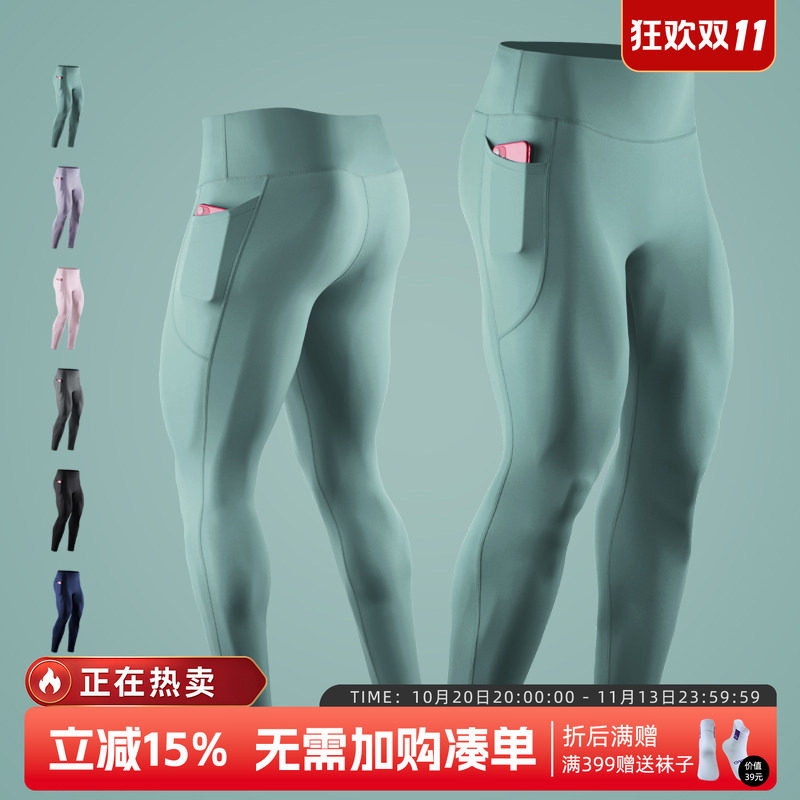 秋冬男士跑步紧身长裤篮球健身训练瑜伽裤运动高腰弹力压缩打底裤