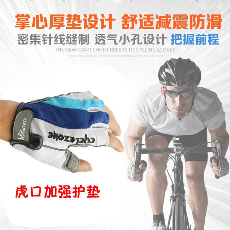 Gants pour vélo mixte - Ref 2238522 Image 3