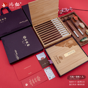 刻字定制 鸿拓印度小叶紫檀红木筷子24K纯金铜筷家庭用礼品木盒装