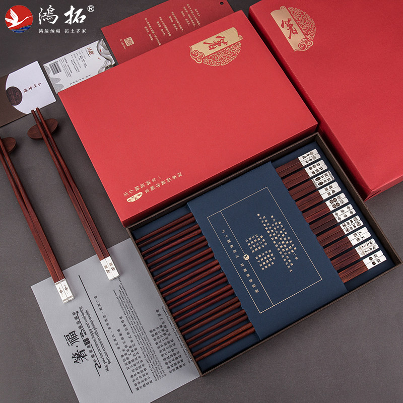 鸿拓小叶紫檀纯银筷子家庭用防霉