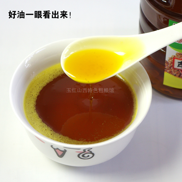 纯正神池胡麻油物理压榨桶装