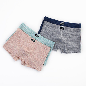 男士渐变色莫代尔棉内裤平角裤 大码透气青年四角裤中腰宽松裤头