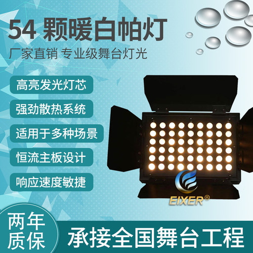 LED地排灯LED影视灯天幕灯