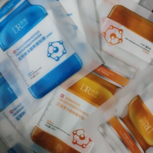 捡漏清仓运损微瑕化妆品补水亮肤面膜临期特价处理精华学生福利