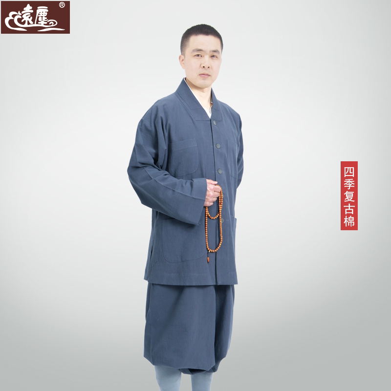 远尘复古棉春秋小褂套装