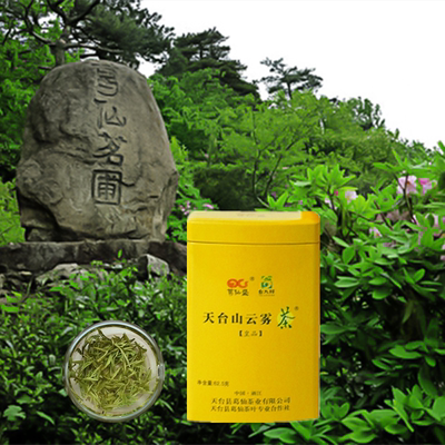 天台华顶云雾茶葛仙盛皇品茶叶