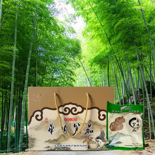 天台特产天台山华顶笋茄野生竹笋干笋丝农家自制笋类制品干货礼盒