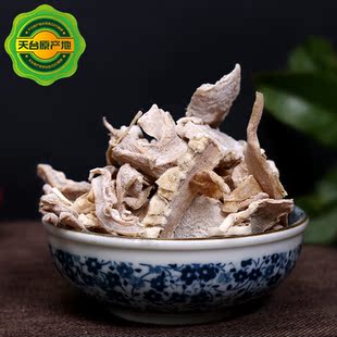 天台特产天台山华顶笋丝农家自制野生竹笋干笋茄笋尖笋类制品干货