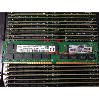 SK32G2RX42666服务器