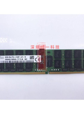 SK/海力士32G 4R*4 PC4-2133P四代服务器内存条32G DDR4 REG ECC