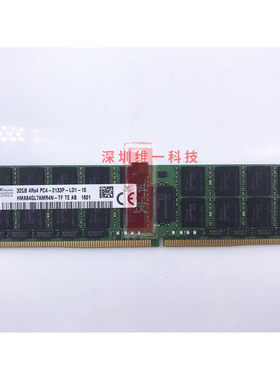 sk海力士服务器ddr4内存条