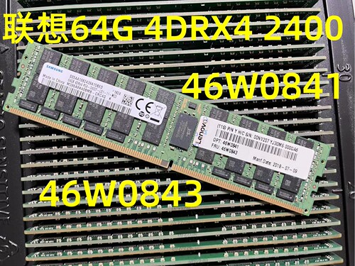 64G4RX4240046W0841内存条