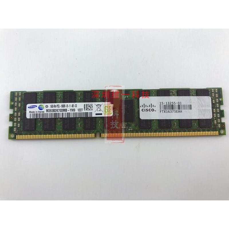 三星16gb服务器ddr3内存条