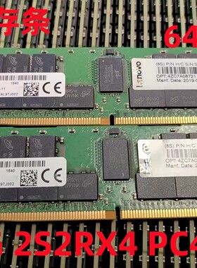 MT 镁光 64G 2S2RX4 PC4-2666V-RB2 MTA72ASS8G72PSZ-2S6G1QG内存