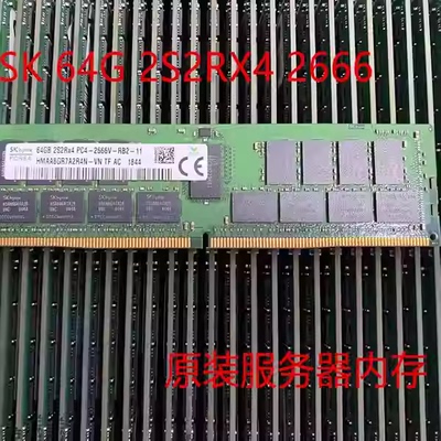 SKDDR4服务器64G2S2RX42666