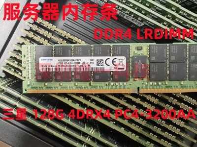 三星服务器ddr4内存条