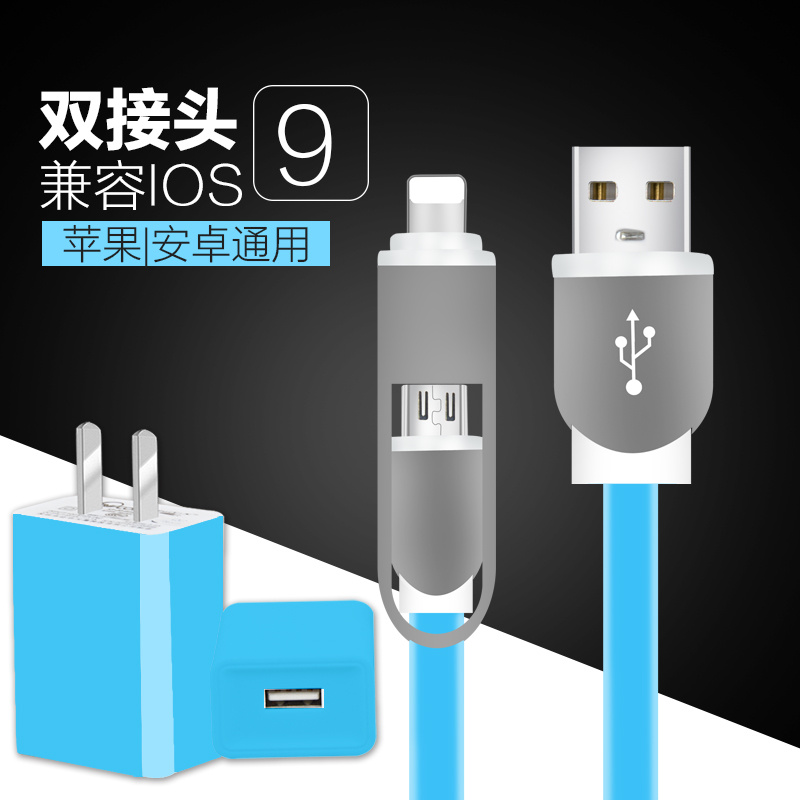 chargeur pour téléphones APPLE APPLE IPHONE6 PLUS - Ref 1300363 Image 1