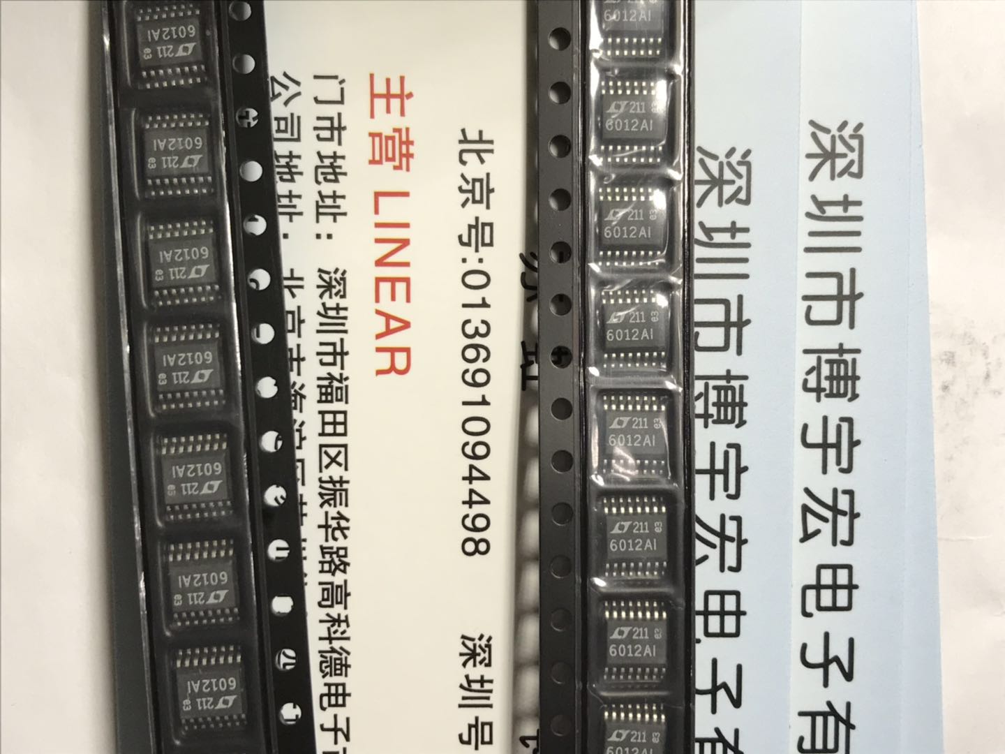 LT3092ETS8大量库存现货LT3063IMS8E-3.3#PBF可以配单LT8391IUFD