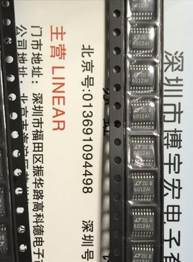 LT3092ETS8大量库存现货LT3063IMS8E-3.3#PBF可以配单LT8391IUFD