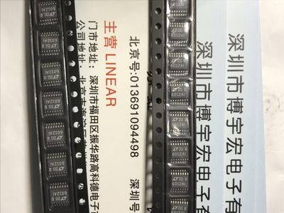 LT3092ETS8大量库存现货LT3063IMS8E-3.3#PBF可以配单LT8391IUFD