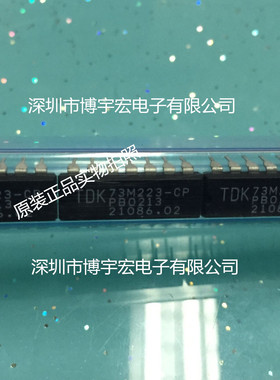 大量ADI现货可靠货LMK00301ARHSR先询也可配单LMK00301全新