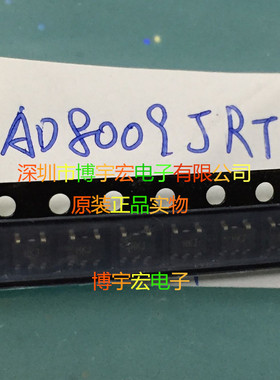 全新原装AD8009JRTZ可配单质量保证AD8009JRTZ大量ADI现货