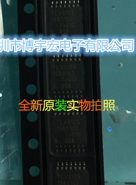 TPS53316RGTT大量ADI现货可靠货源TPS53316RGT先询可配单价格优势