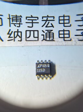可配单价格优势LTC1152IS8大量ADI现货可靠货源 LTC1152CS8正品