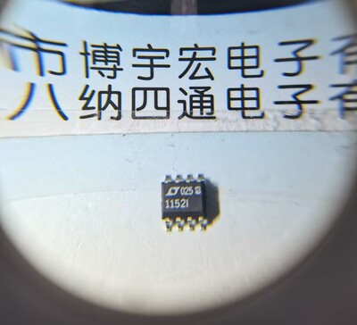 可配单价格优势LTC1152IS8大量ADI现货可靠货源 LTC1152CS8正品