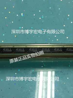 LT8392EUFD大量ADI现货货源LTC1702AIGN可接订货质量LTC1702AIG