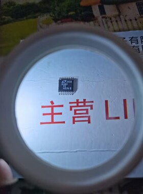 全新LT3083EFE#TRPBF可配单质量保证LT3083EFE#TRPBF大量ADI现