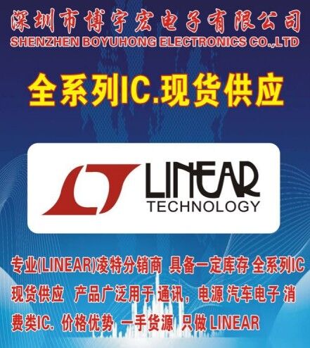 大量ADI现货可靠货源IR2184STRPBF先询可配单价格优势IR2184STRPB