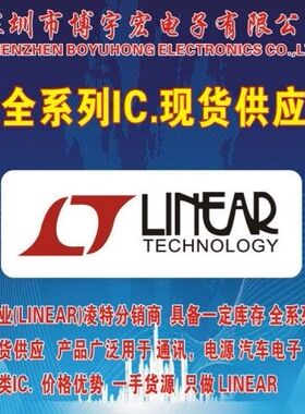 大量ADI现货可靠货源IR2184STRPBF先询可配单价格优势IR2184STRPB