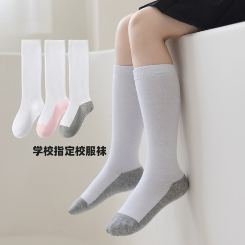 白色中筒学生袜四季无骨