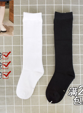 儿童纯棉白色长筒袜春秋夏季薄款女童黑色学生小腿袜藏青男中筒袜