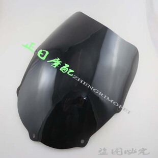 挡风罩 摩托车配件:ZZR250 挡风玻璃 风档玻璃 前挡风 风镜