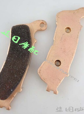 CBF600 08-09年 CB1000 09-10年 ST1300 08-09年ABS金属前刹车皮